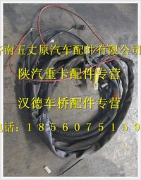 陜汽德龍發動機底盤電線束