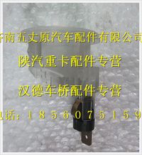 陜汽德龍點煙器發光環