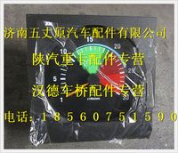 陜汽德龍電子轉速表(3.39∶1)
