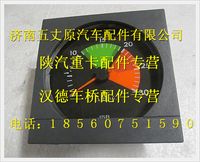陜汽德龍電子轉速表