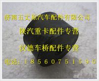 陜汽德龍發動機前懸置減振墊