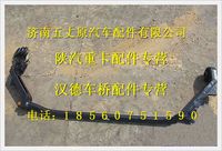 陜汽德龍翻轉軸總成