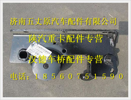 陜汽德龍翻轉軸左支撐總成/81.41720.5341