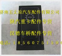 陜汽德龍分動器控制開關