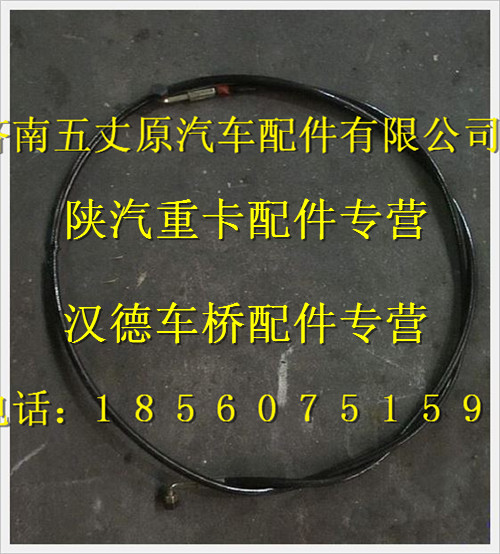 陜汽德龍高壓軟管/SZ182000003