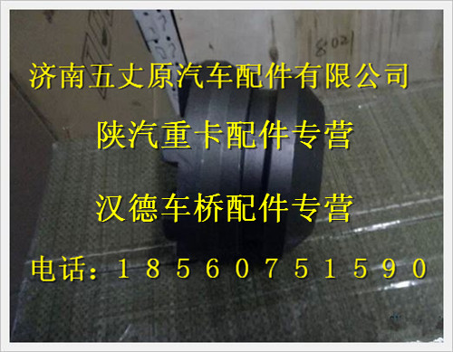 陜汽德龍漢德車橋滑動嚙合套/81.35202.0027