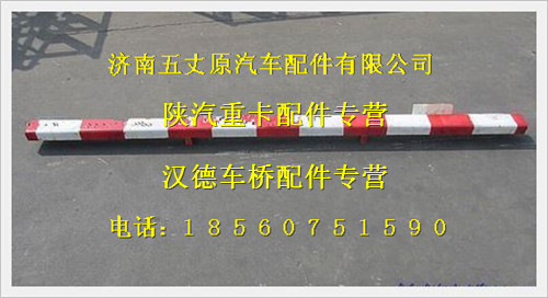 陜汽德龍橫梁總成/DZ91259934095