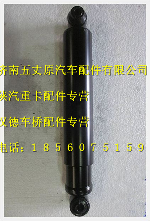 陜汽德龍加強型減震器/DZ91319680001