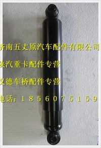 陜汽德龍加強型減震器