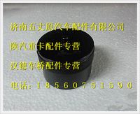 陜汽德龍加液口保護帽