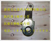 陜汽德龍間隙調整臂總成（左）