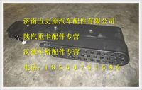 陜汽德龍進氣扁管帶支架總成