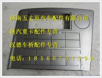 陜汽德龍開關板總成
