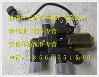 陜汽德龍空調控制閥