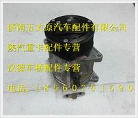 陜汽德龍空調壓縮機總成