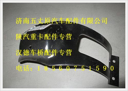陜汽德龍空濾器上固定夾/81.08340.0136