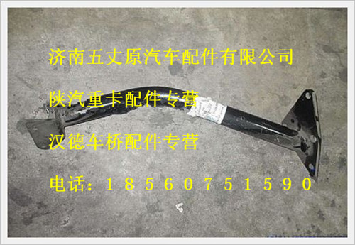 陜汽德龍空濾器托架/DZ93259190043