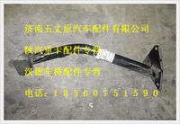 陜汽德龍空濾器托架