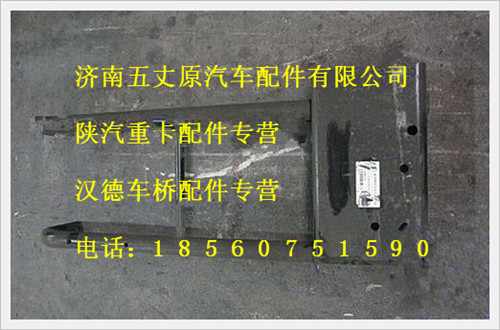 陜汽德龍空濾器托架/DZ93259190128