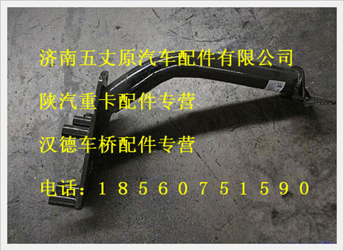 陜汽德龍空濾器托架/DZ93259190935