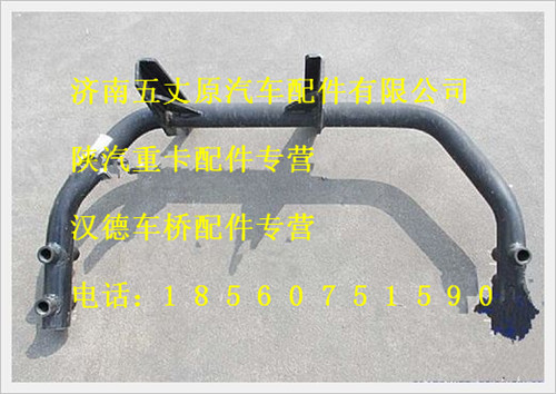 陜汽德龍空濾器托架總成/SZ919000024