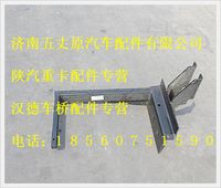 陜汽德龍空濾器托架總成