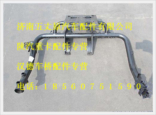 陜汽德龍空濾器托架總成/SZ919001061