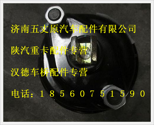 陜汽德龍制動(dòng)氣室/81.51101.6264