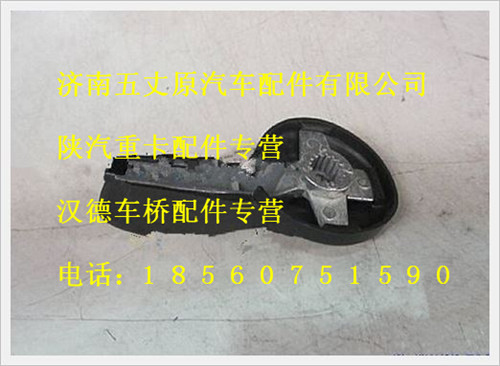 陜汽德龍內手柄/X116100340068