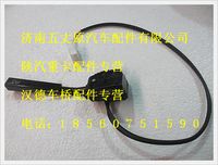 陜汽德龍排氣制動開關
