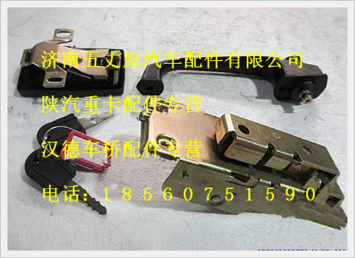 陜汽德龍偏置碼頭車左車門鎖操縱機構總成/QXPM-6105010