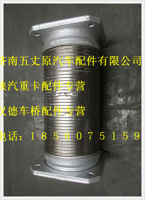陜汽德龍饒性軟管/DZ9118540130