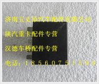 陜汽德龍閃光繼電器