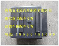 陜汽德龍閃光器