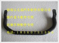 陜汽德龍上車扶手總成
