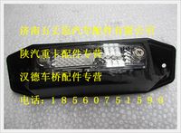 陜汽德龍示高燈