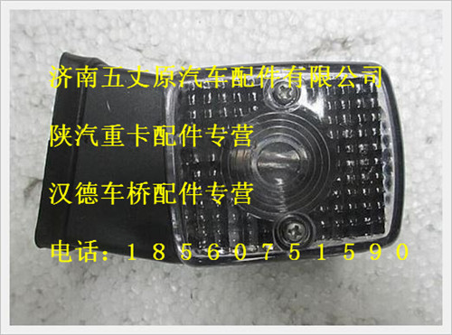 陜汽德龍示廊燈（右）/199100720006