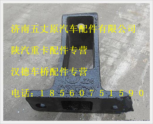 陜汽德龍散熱器左支架/DZ95259538870SCB