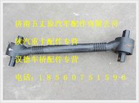 陜汽德龍下推力桿
