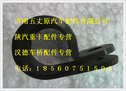 06.67840.0117,,濟南五丈原汽車配件有限公司（原奧隆威）