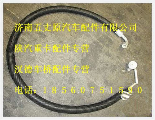 DZ13241824555,,濟(jì)南五丈原汽車(chē)配件有限公司（原奧隆威）