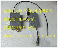 陜汽德龍液位變送器（蘭石）450L標準雙層