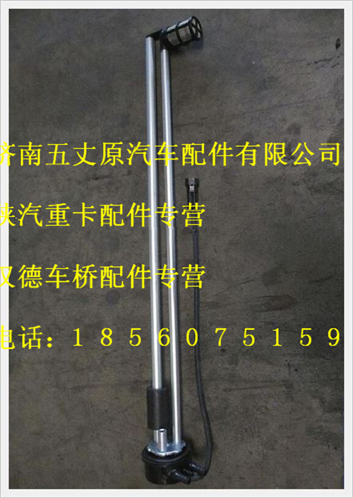 陜汽德龍油量感應器/DZ93189551131