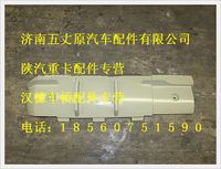 陜汽德龍右擾流板內板