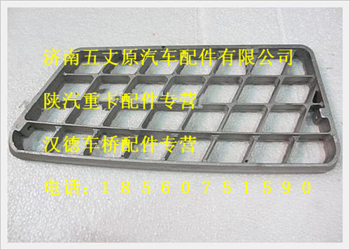 陜汽德龍右中間臺階/DZ13241240674