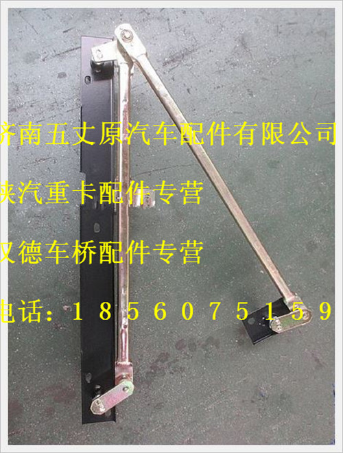 陜汽德龍雨刮器傳動桿/SZ174000001
