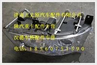 陜汽德龍遠(yuǎn)、近光及前位燈總成(右)
