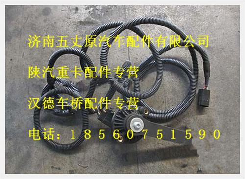 DZ91189570002,,濟南五丈原汽車配件有限公司（原奧隆威）