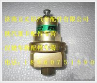 陜汽德龍增壓調節閥
