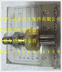 陜汽德龍增壓閥接頭組件